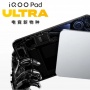 iQOO Pad Ultra Segera Rilis 29 September: BawaLayar OLED 8,8 Inci, Snapdragon Generasi Baru