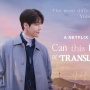 Review Can This Love Be Translated?: Cinta Tak Semudah Menerjemahkan Kata