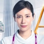 Sinopsis Analog Nurse, Drama Medis Jepang yang Dibintangi Matsushita Nao