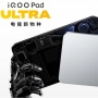 iQOO Pad Ultra Segera Rilis: Bawa Kipas Pendingin Internal dan Touch Sampling 5.000Hz
