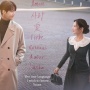 Can This Love Be Translated?: Cinta Ternyata Adalah Bahasa Paling Rumit
