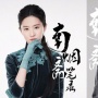 Sinopsis The Love of Hypnosis, Dracin Terbaru Liu Yifei dan Jing Bo Ran