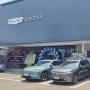 Buka Diler ke-50, Geely Goda Warga Konsumen Lewat Fasilitas Fast Charging dan Garansi 5 Tahun