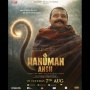 Review Hanuman Ansh: Sebuah Sajian Biopic Spiritual India yang Menyentuh