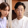 Sinopsis Oishii no Tsukurikata, Drama Kitamura Yukiya di Prime Video