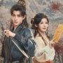 Sinopsis To Defy the Stars, Dracin Ao Rui Peng dan Zhang Miao Yi di WeTV