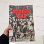 Membongkar Teka-Teki Sejarah dalam Madiun 1948: PKI Bergerak