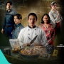 Review My Chef in Crime: Ketika Dapur Menjadi Ruang Forensik Misteri