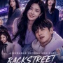 Backstreet Rookie: Ketika Dewasa Berarti Berani Perjuangkan Hidup Sendiri