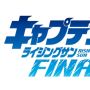 Captain Tsubasa: Rising Sun FINALS Kembali, Menuju Klimaks Madrid Olympics