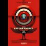 Menilik Makna Kepemimpinan di Captain America: Brave New World, Sudah Tayang di Disney+!