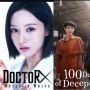 3 Rekomendasi Drakor Netflix Oktober 2026: Dari Misteri Medis hingga Aksi Spionase
