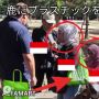 Bikin Malu, Viral WNI Dituduh Kasih Makan Plastik ke Rusa di Nara Park Jepang