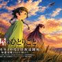 Jangan Anggap Remeh Trailer Kusuriya Season 3, Semua Adegan Punya Petunjuk