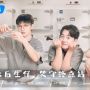 Sinopsis Good Night, Dracin Terbaru Kevin Guo dan Zhang Xue Ying di Youku