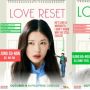 Review Love Reset: Ketika Kita Jatuh Cinta Lagi setelah Sempat Saling Benci