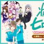Shonen Jump+ Buka Kompetisi Manga Heroine "Cute", Hadiah Utama 500.000 Yen