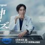 Sinopsis Kami no Quiz, Drama Mamiya Shotaro dan Iitoyo Marie di Prime Video