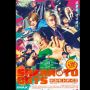 Sukses Bawa Manga ke Dunia Nyata, Ini Review Film Sakamoto Days yang Super Absurd dan Pecah!