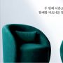 Drama Korea Good Partner 2 Rilis Poster Perdana, Jang Nara Cari Rekan Baru