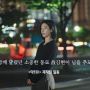 Bikin Penonton Nangis, Dua Drakor Baru Ini Beri Penghormatan Terakhir untuk Kim Hyun-yi