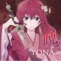Anime Yona of the Dawn Lanjutkan Kisah, PIERROT FILMS Jadi Studio Animasi