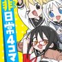 Sutradara Cyberpunk: Edgerunners Garap Anime Komedi-Slice of Life Null Meta