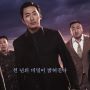 Film Along With the Gods 3 Resmi Disiapkan, Syuting Mulai 2027