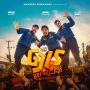 GJLS Kembali ke Layar Lebar Lewat Film GJLS: Berapi-Api