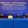 Delegasi ARLI ke China, Bahas Masa Depan Industri Rumput Laut Indonesia