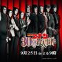 Detective Conan: 30-go Satsujin Jiken Siap Tayang di Indonesia 11 November