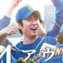 Sinopsis '4 Out: Mo Ichido, Play Ball', Film Jepang Dibintangi Aiba Masaki