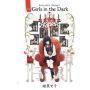 Enam Cerita, Satu Kematian: Menelusuri Kebenaran di Novel Girls in the Dark