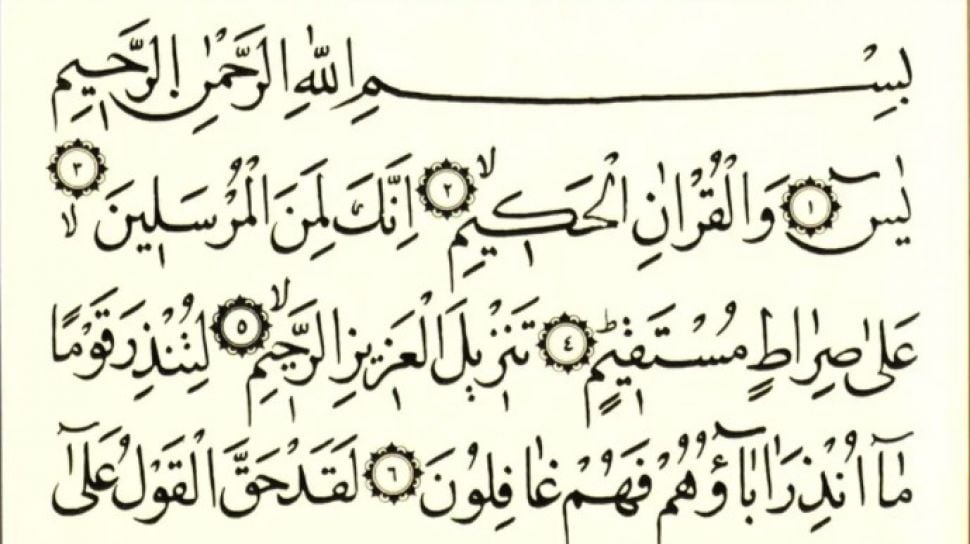 Surat Yasin Ayat 1-83: Lengkap Full Arab dan Latin, Tulisan Jelas - Suara  Bogor