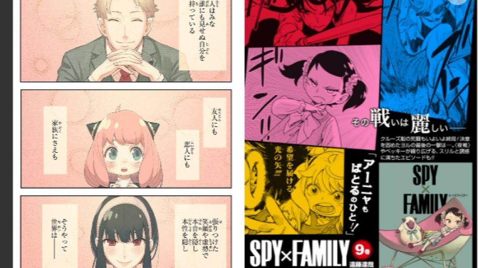 Situs Baca Spy x Family Dimana? Cek 5 Situs Manga Ini