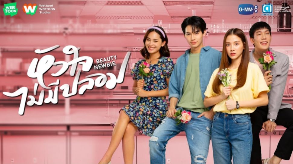 GMMTV Hadirkan Remake Drama Korea My ID is Gangnam Beauty dengan Judul