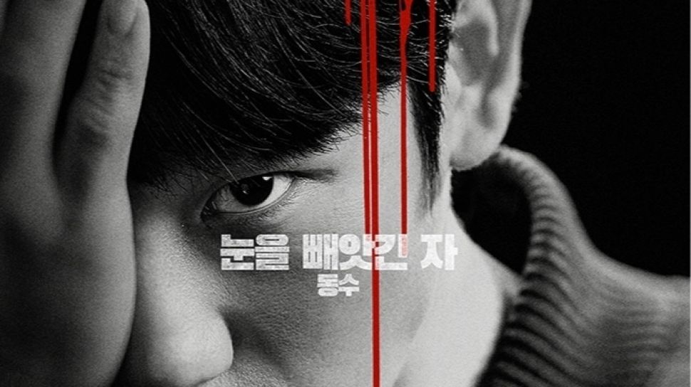 FULL EPISODE! Link Nonton Connect Kualitas HD, Drama Korea Thriller Jung Hae In