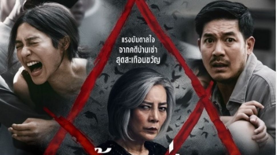 Link Nonton Home For Rent Sub Indo Hd Full Movie Film Horor Thailand Sudah Ada Di Indoxxi Lk21 