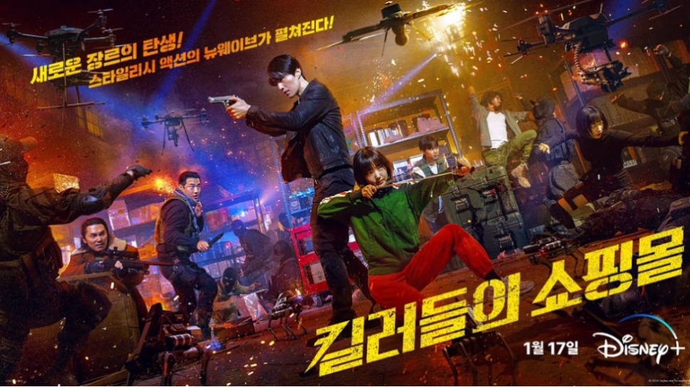 3 Rekomendasi Drakor Awal Tahun Bergenre Thriller, Ada yang Sudah Tayang!