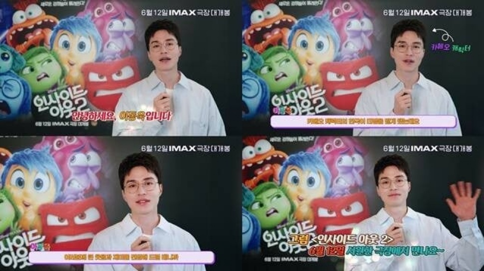 Lee Dong Wook Debut Jadi Pengisi Suara di Film Animasi Terbaru Inside Out 2