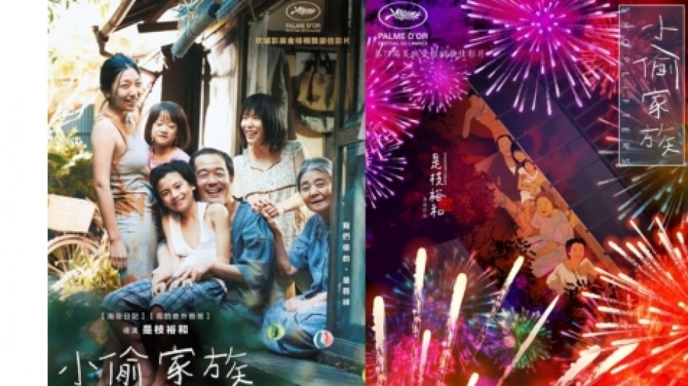 Review Film Shoplifters: Keluarga Tak Sedarah yang Diikat oleh Kemiskinan