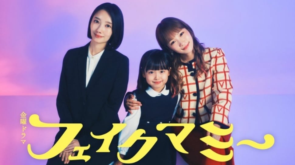 Bertema Keluarga, Haru dan Rina Kawaei Bintangi Drama Jepang 'Fake Mommy'