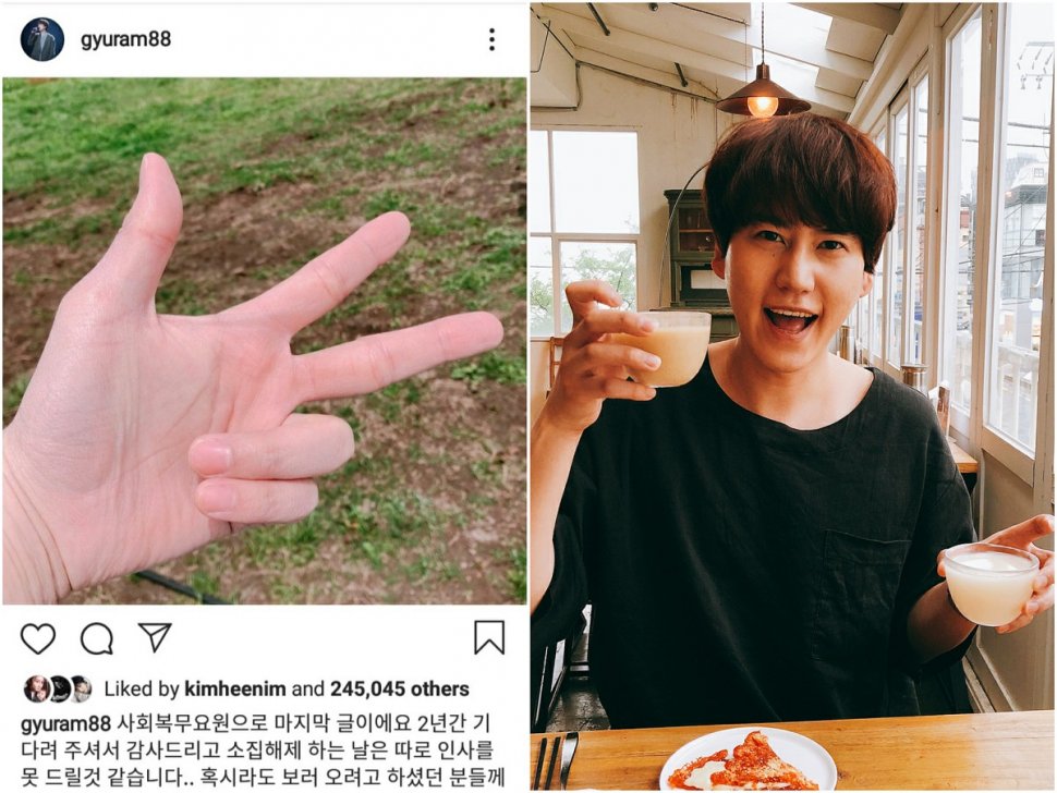 Kyuhyun Super Junior akan segera menyelesaikan wajib militernya. [instagram]