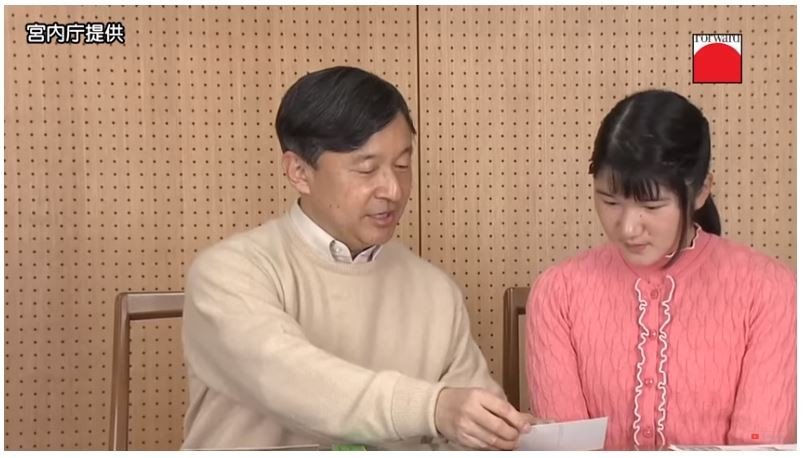 Putri Aiko dan ayahnya, Kaisar Naruhito. (Youtube/Japan Forward)