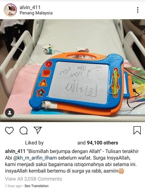 Kalimat terakhir Ustaz Arifin Ilham sebelum wafat. [instagram/alvin_411]