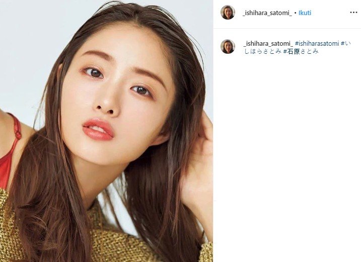 Layak Jadi Wanita Tercantik di Asia, Begini Pesona Satomi Ishihara