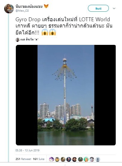 Wahana ekstrem Gyro Drop di Korea ternyata editan. (Twitter/@Mew_CG)