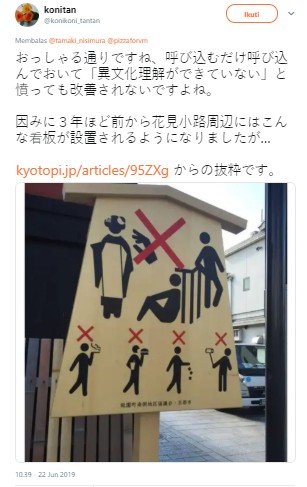 Tata cara sopan santun untuk turis Asing di Kyoto. (Twitter/@konikoni_tantan)