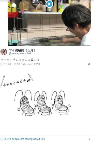 Canggih, wanita ini usir kecoa di dapur dengan kompor dan sumpit. (Twitter/@darakkuma214)