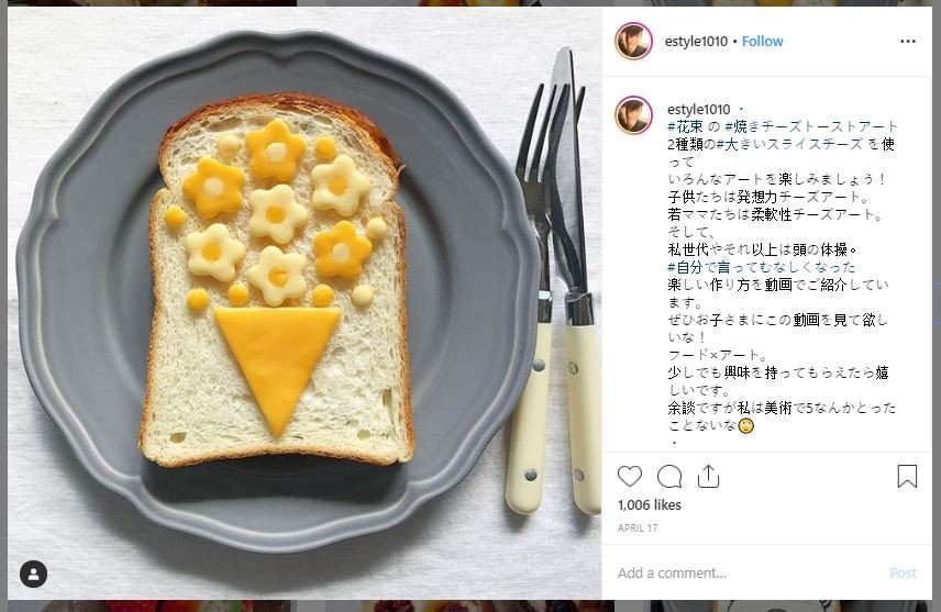 Roti panggang di Jepang (instagram.com/estyle1010)